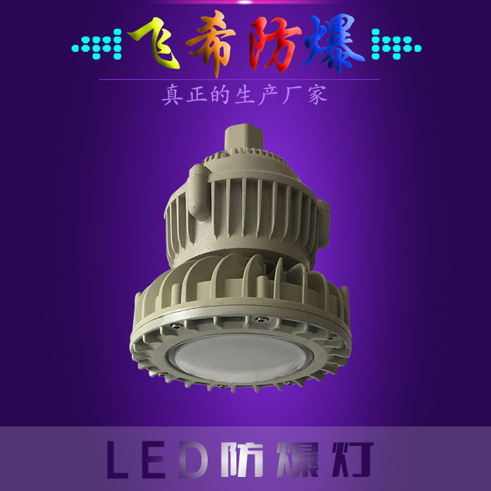 BAD808-M  LEDLEDled 
P(gun)I: