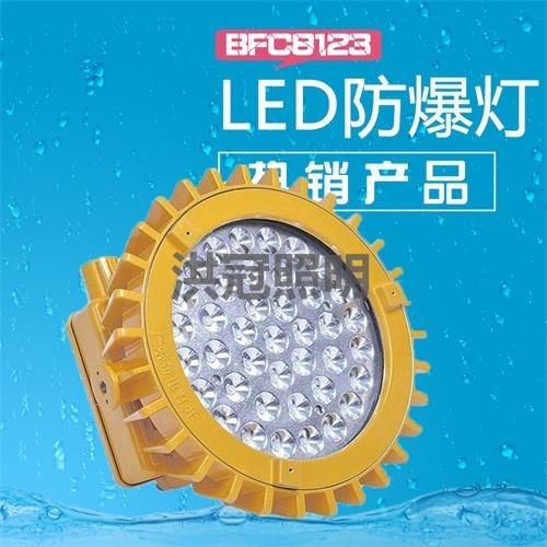 Aled BFC8126LED 60WrS 
P(gun)I: