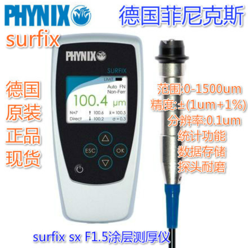 (gu)PHYNIX Surfix SX-F1.5ͿӜy(c)x ĤxĤx 
P(gun)I: