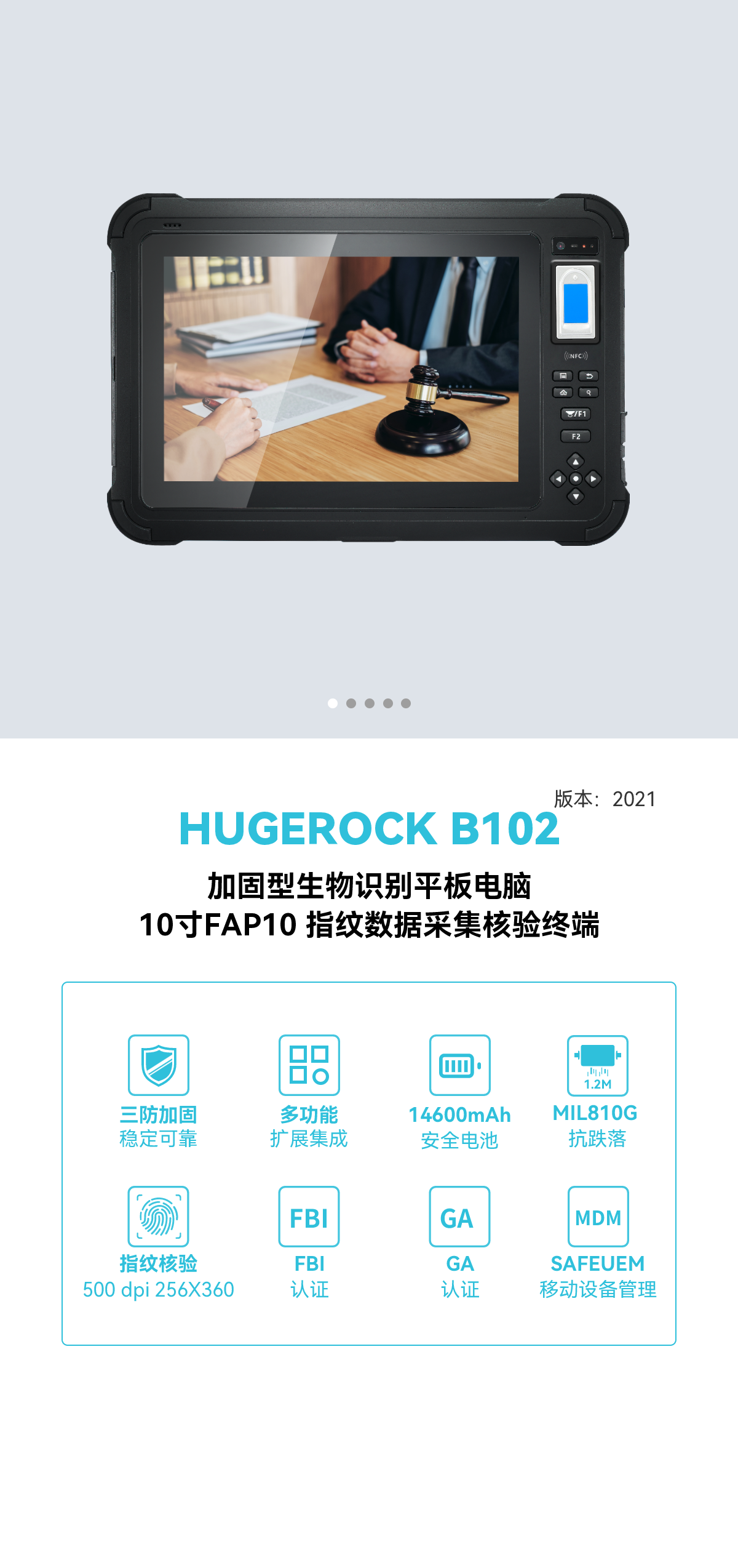 HUGEROCK-B102 2023ӹR(sh)eƽX 
P(gun)I: