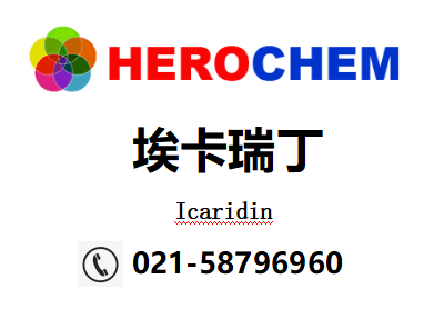  Icaridin119515-38-7 
P(gun)I: