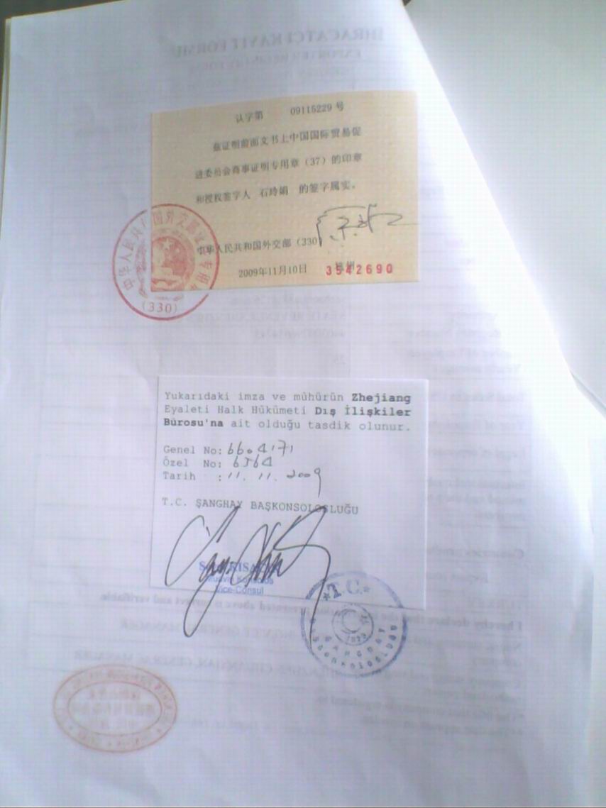 EXPORTER REGISTRY FORM ˾ʹ^ӛӺJC 
P(gun)I:2012-02-05