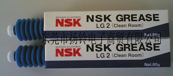 NSK LG2(rn) 
P(gun)I: