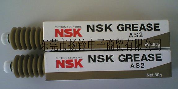 NSK AS2(rn) 
P(gun)I: