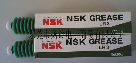 NSK LR3(rn) 
P(gun)I: