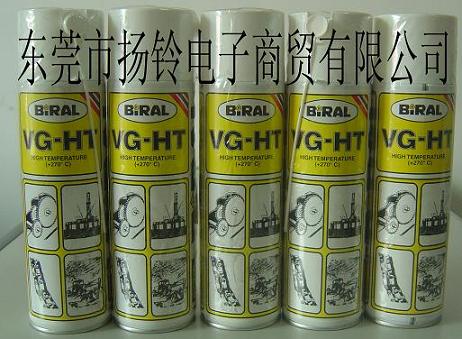 BIRAL VG-HTF͝(rn) 
P(gun)I: