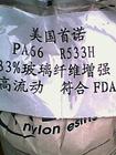 PA66 R533H Z   33%GFPA66ߏ᷀(wn) 
P(gun)I: