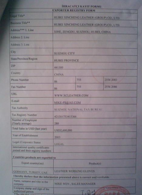 EXPORTER REGISTRY FORM J(rn)CӺ 
P(gun)I:2010-09-08