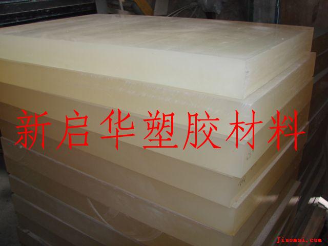 HDPE HDPE 
PI:2010-05-19