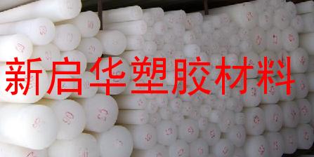 HDPE/ 
P(gun)I:2010-05-20