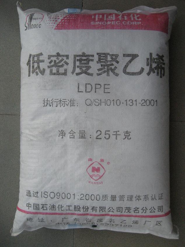 LDPE ʯï 2400HG2400HK2420H2426H 
PI: