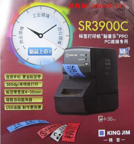 \mSR3900Cs׹ܘ(bio)C(j)ӢĹ̶Ya(chn)(bio)C(j) 
P(gun)I: