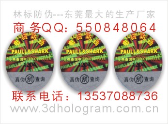 800(sh)a(bio)N800늴a(bio) 
P(gun)I: