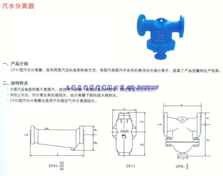 UFS-2-3ˮx2011r 
P(gun)I: