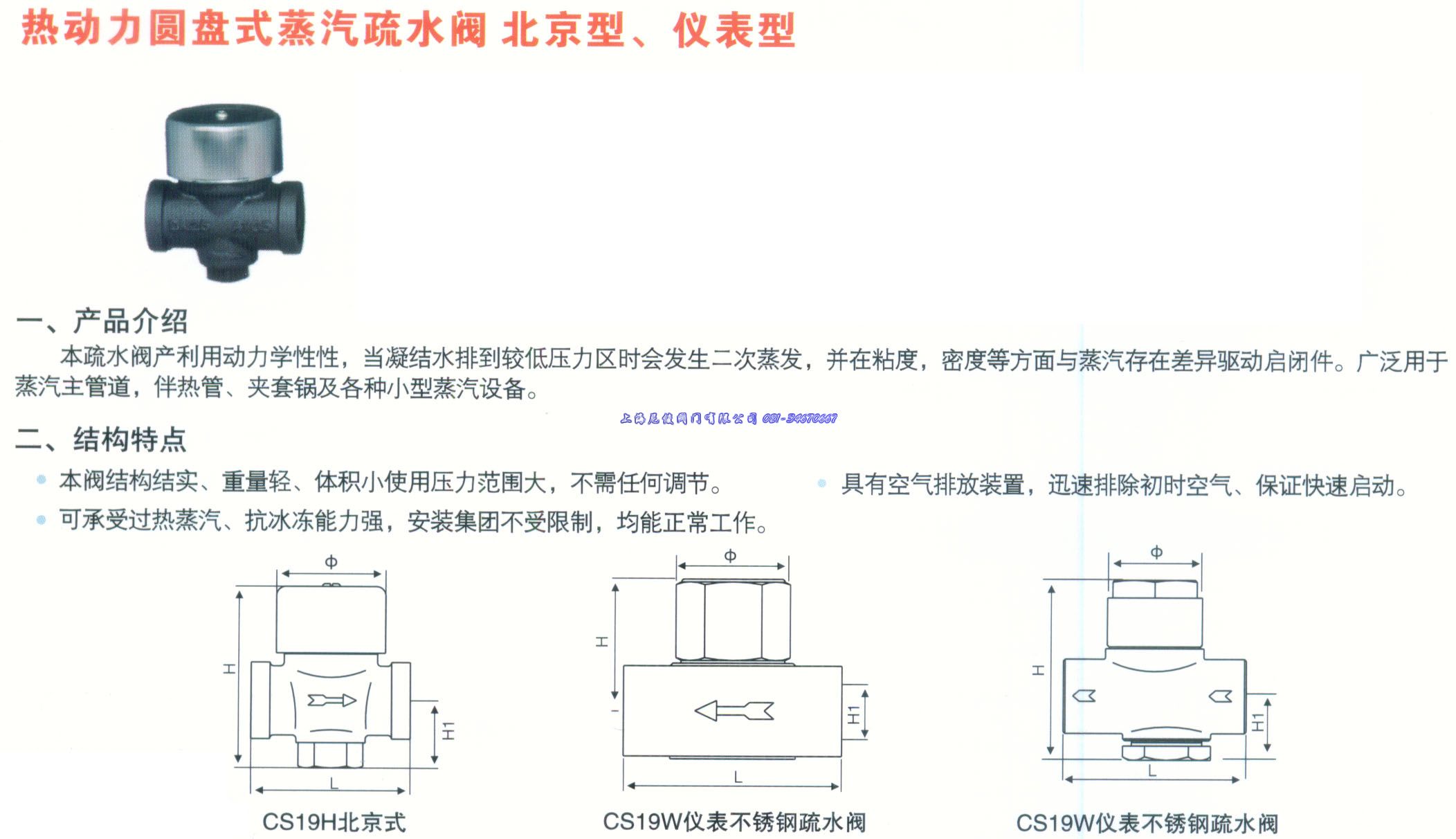 CS19ʽ(dng)APʽˮy2011r(ji) 
P(gun)I: