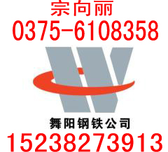 䓬F(xin)؛StE355, StE460SM520, SM570 
PI: