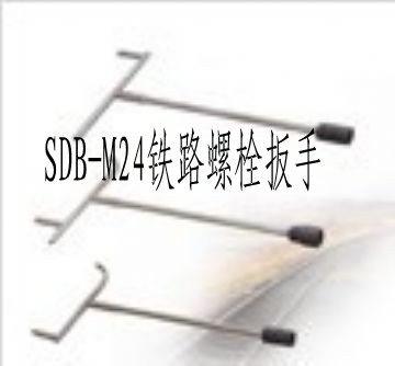 a(chn)(yu)|(zh)SDB-M24F·˨ 
P(gun)I: