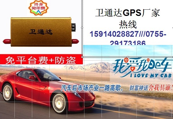 gps؅^(q)bgps܇(ch)vO(jin)ϵy(tng)gpsλl(f)ߺ(qing) 
P(gun)I: