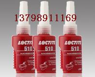 zˮS M(jn)510zˮ loctite510ƽܷz 
P(gun)I: