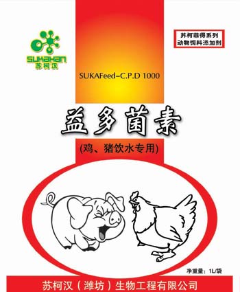 SUKAFEED-C.P.D 1000 a uiˮ 
P(gun)I: