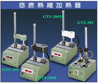 (yng)_GOUSБ(yng)sʽѼӟGTS-306MC  GTS-306   GTS-300Y(ji)C(j)-ɽԴ_(d)޹˾ 
P(gun)I: