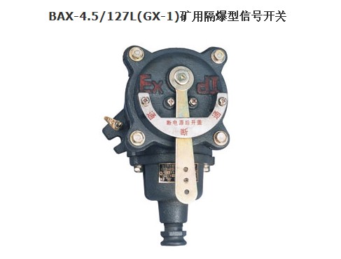 BAX-4.5/127L(GX-1) c(din) úVø̖(ho)_P(gun) 
P(gun)I: