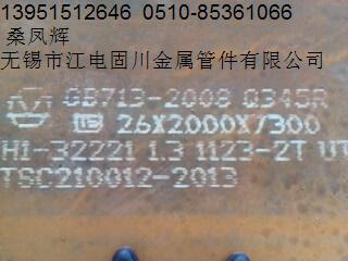 (yng)oaa(chn)Q245R䓰oa䓰Q345R 
P(gun)I: