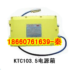 KTC103.5Դ 
P(gun)I: