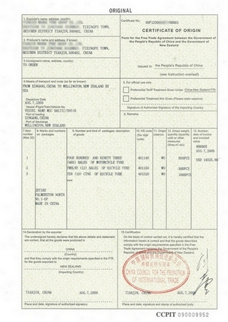 kQ(mo)^(q)a(chn)CFORM-Xm 
P(gun)I:2013-07-27