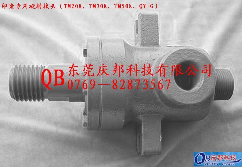 TM308ӡȾD(zhun)^QYS208408508 
P(gun)I: