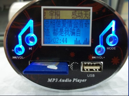 MP3a塢忨a2.1a 
PI: