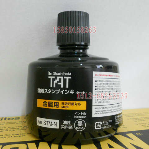 STM-N TATӡ ;ӡ ɫshachihata 330cc 
P(gun)I: