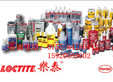 (l)̩7360 LOCTITE3629C(l)̩7360zˮ 
P(gun)I: