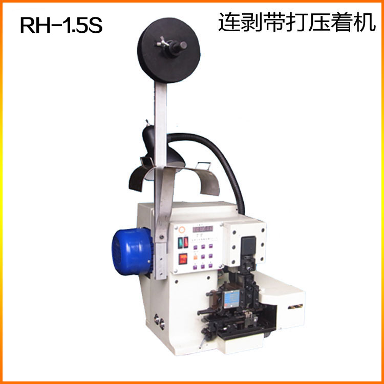 BәC C RH-1.5S 
PI: