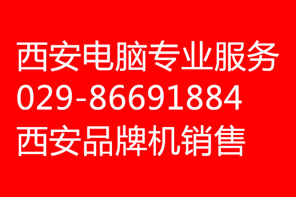 W(wng)j(lu)So(h)029-86691884XS 
P(gun)I: