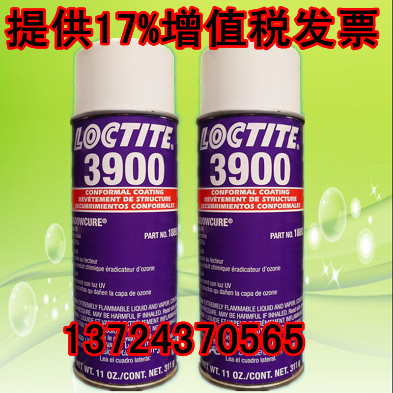 u(l)̩3900·屣o(h) loctite3900 
P(gun)I: