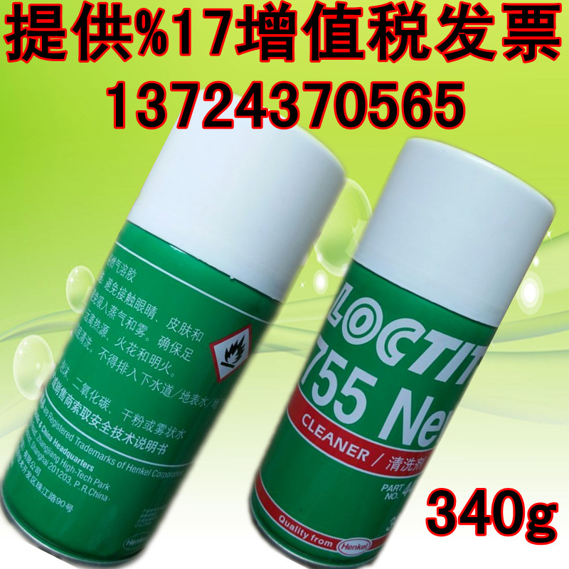 (yng)(l)̩755Чϴ (gu)loctite755ϴ 
P(gun)I: