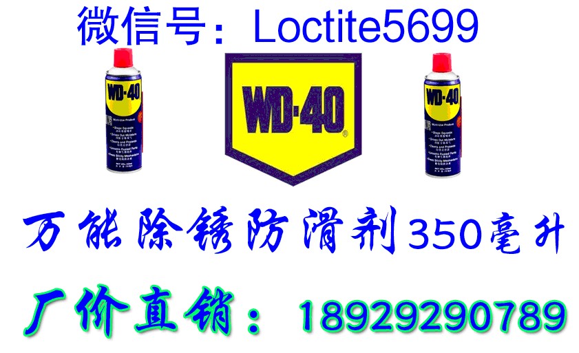 WD-40๦ܷPόI(y)޹˾ 
PI: