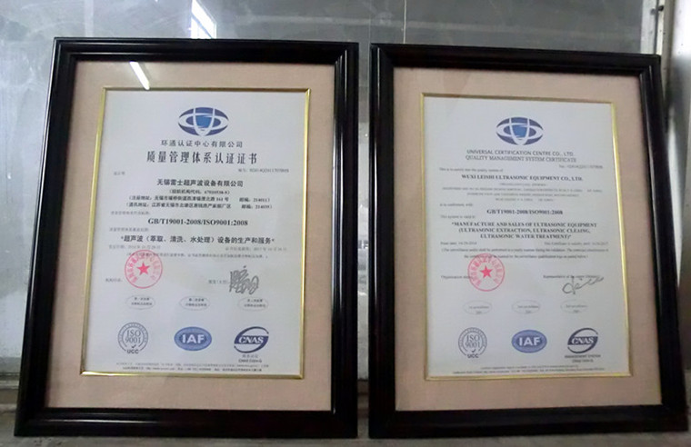 ISO9001|(zh)wϵJC 
P(gun)I:08-01