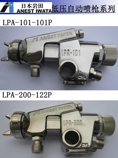 ձr͉ԄӇLPA-101 
P(gun)I: