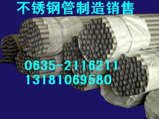 304/321βP䓹321PС/P䓺ڹ321P䓙Cеӹù 
P(gun)I: