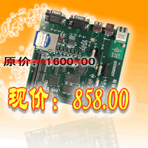 ARM8009؃r֧TFT/STN  LCD@ʾ   ľʽ| 
P(gun)I: