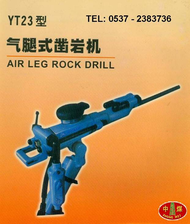 YT23ʽ菎rC(j) 
P(gun)I: